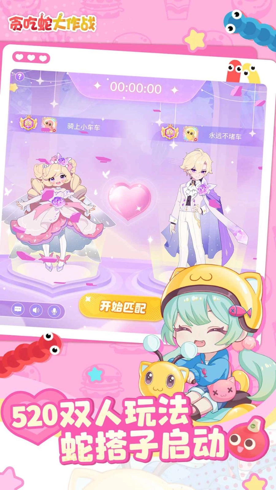 贪吃蛇游戏(5)