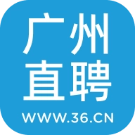 廣州直聘