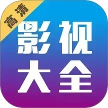 剧海影视大全原版