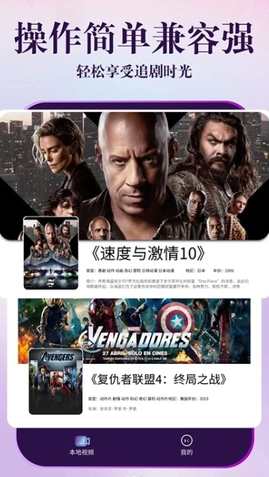 剧海影视大全原版图2