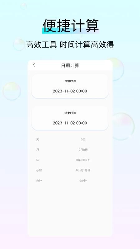 螃蟹交易手机正版图1