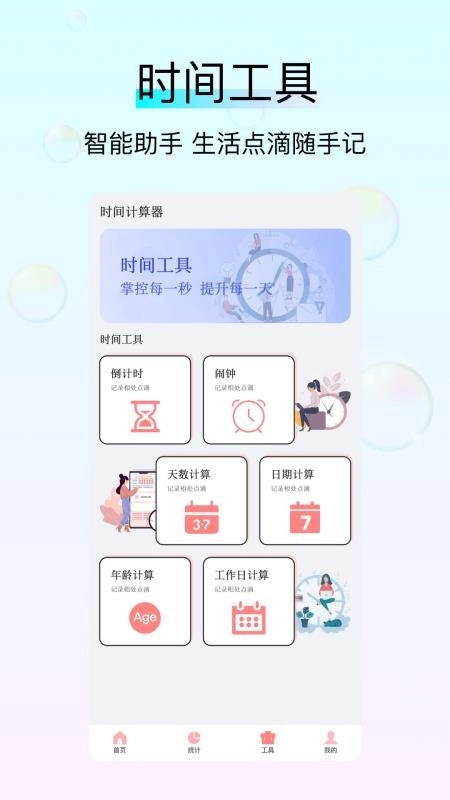 螃蟹交易手机正版图2