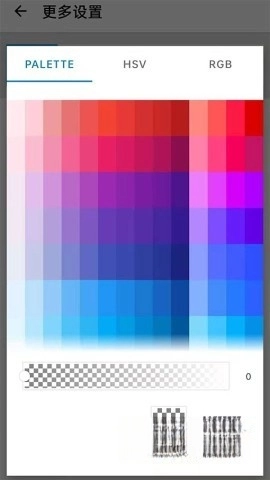 浮生屏幕方向管理器3