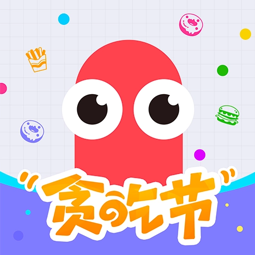 贪吃蛇游戏