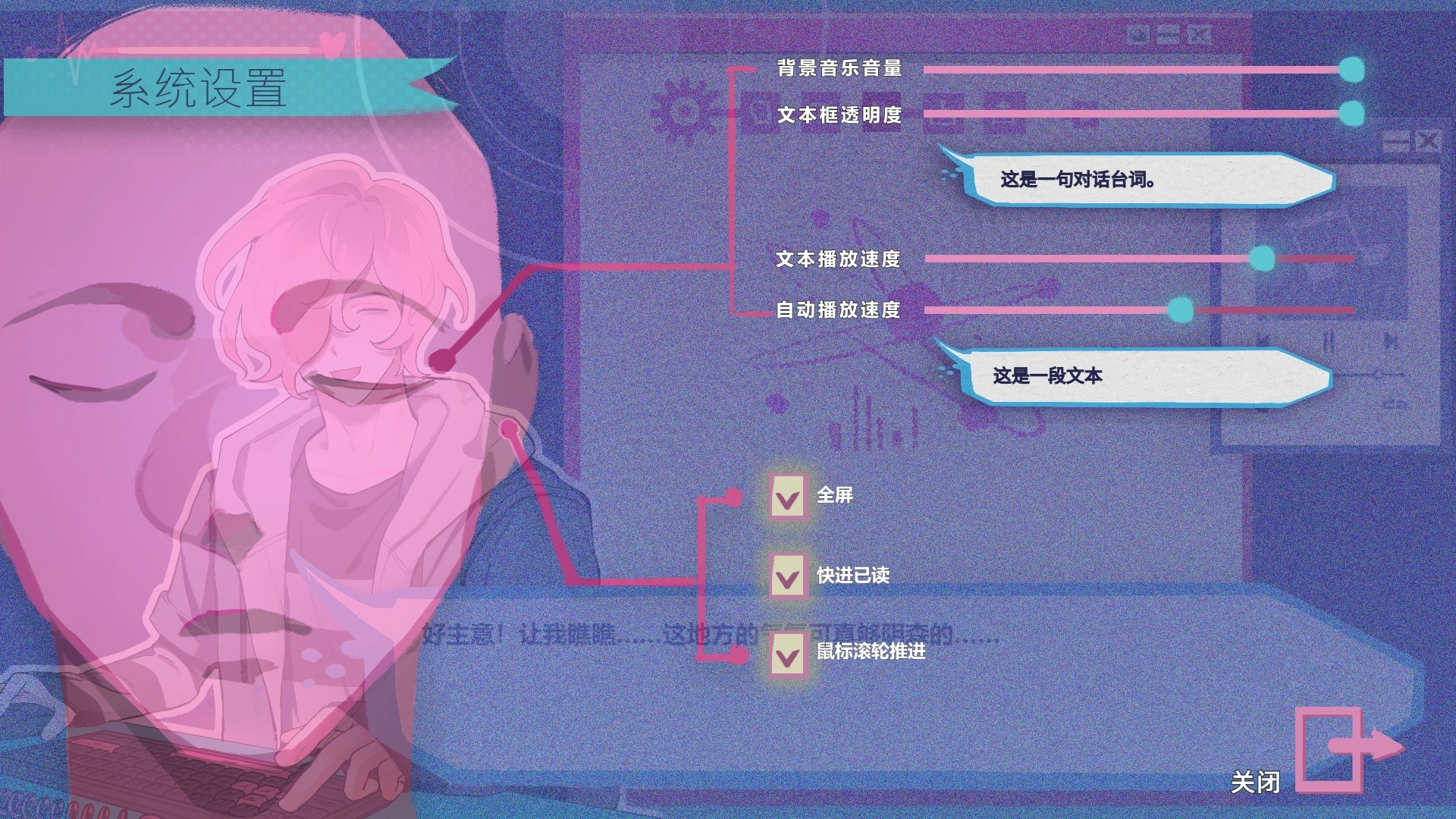 atana乙游安卓中文版