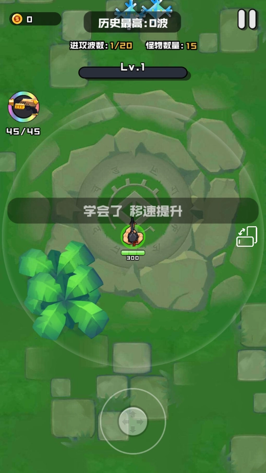 伪装者行动游戏图3