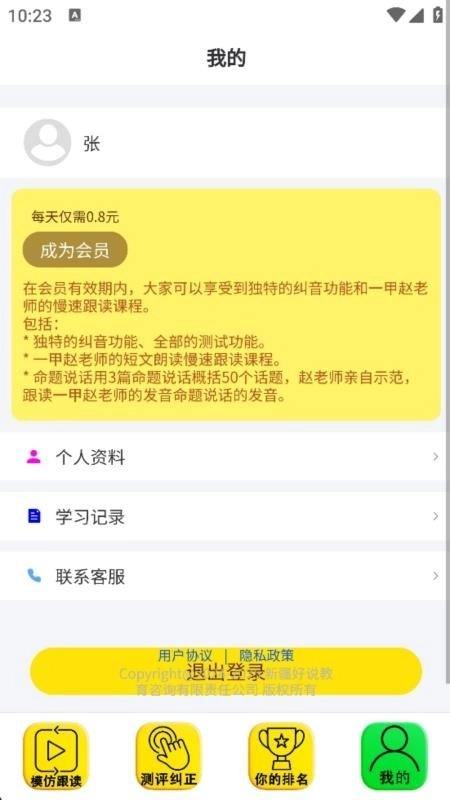 九十七最新版图1