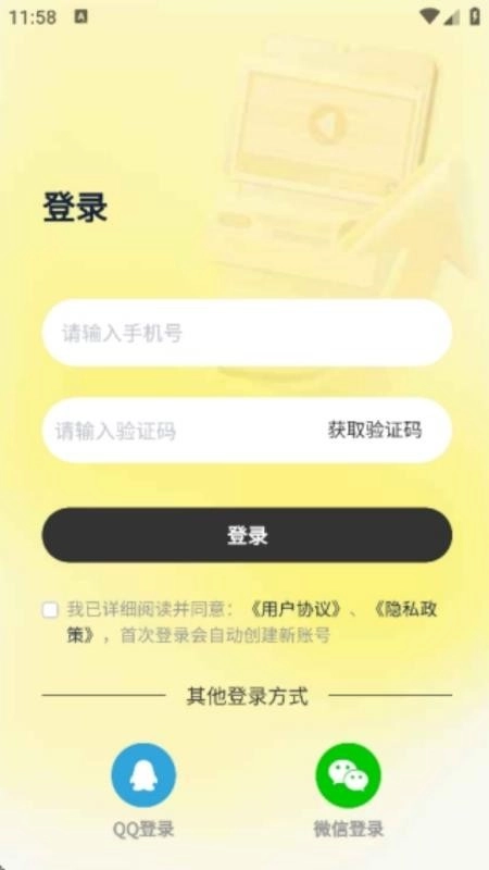 九十七最新版图2