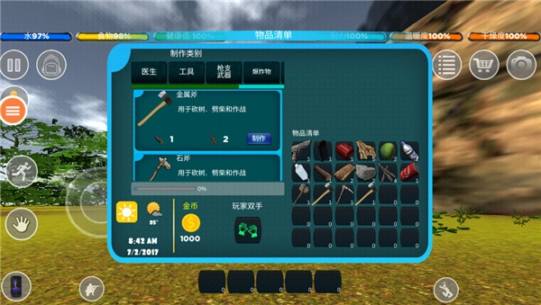 生存森林mod菜单