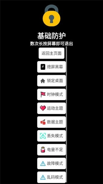 秘林手表免费  安卓版