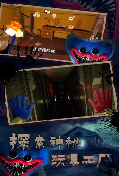 逃出死亡密室模拟游戏