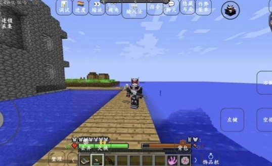 我的世界假面骑士3D版(3)