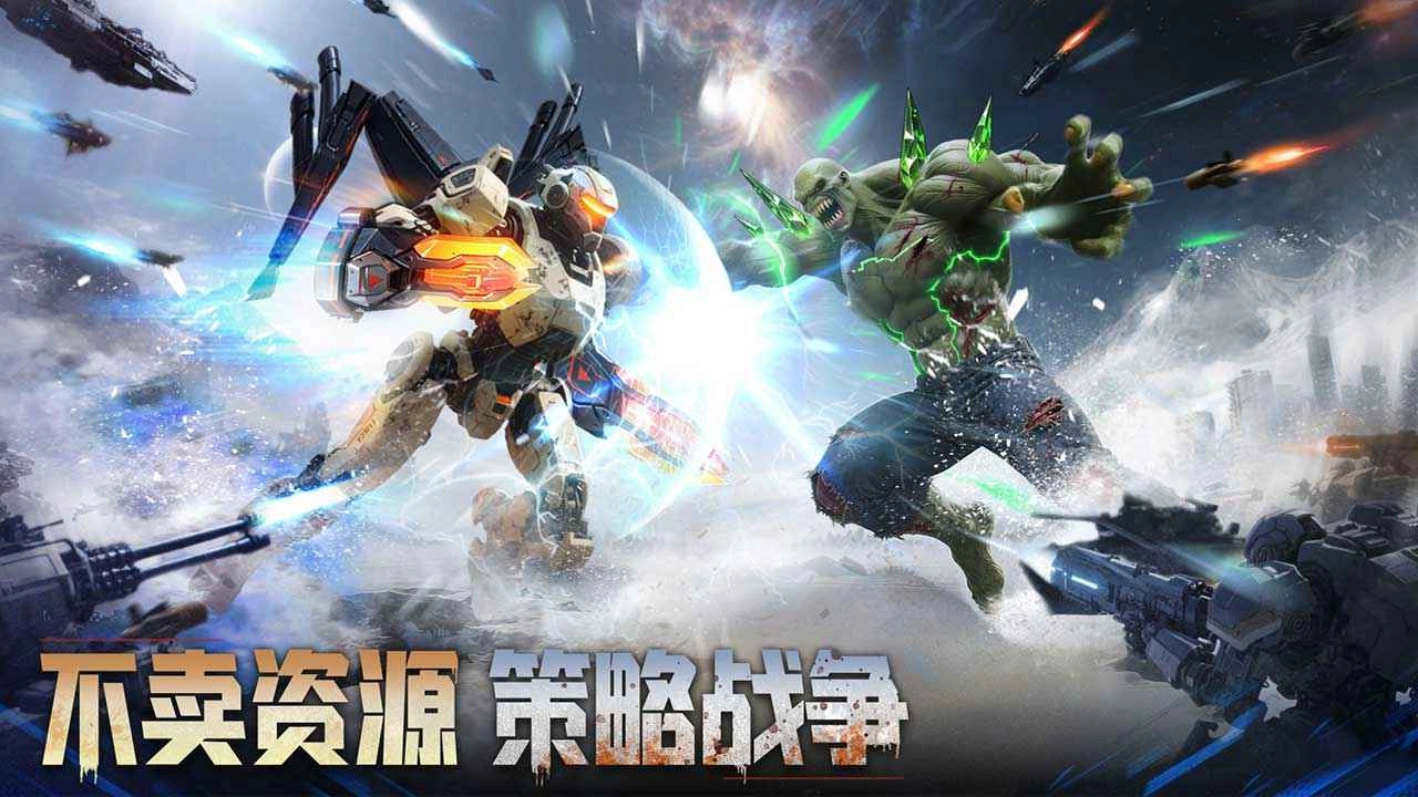 深空之劫手机版(4)