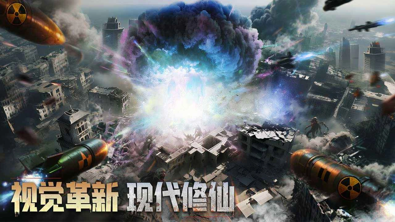 深空之劫手机版(5)