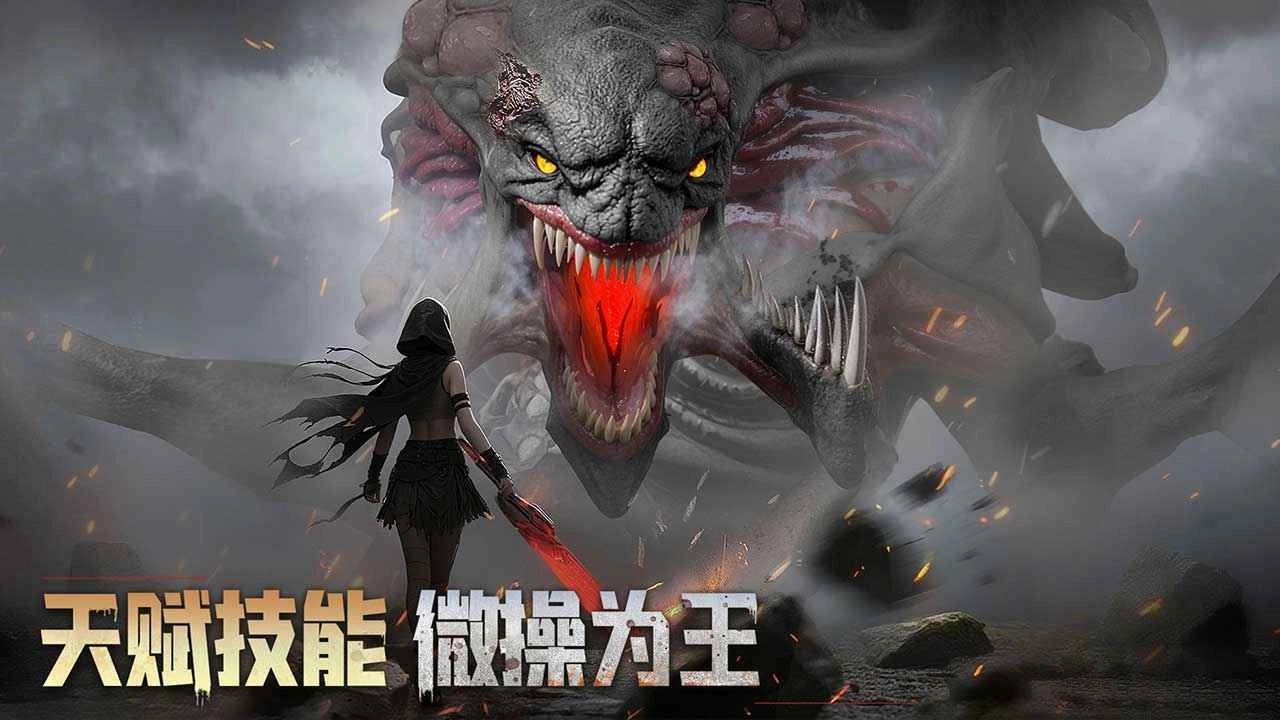 深空之劫手机版(3)