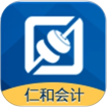 仁和会计课堂最新版