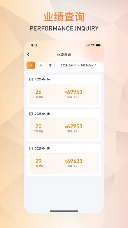 潮玩管家免费版