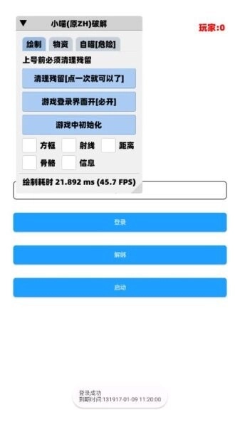 梦想直装安装包