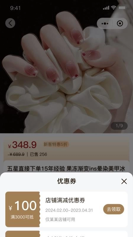 星颜到家手机版图2