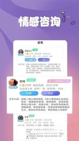 晴开