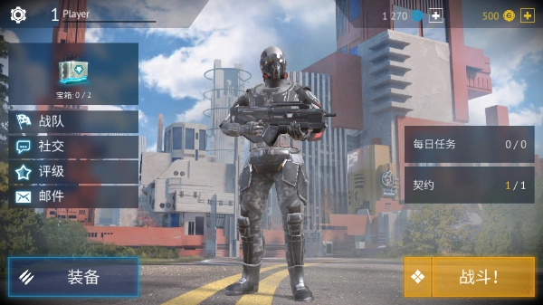 无尽行动未来国际服