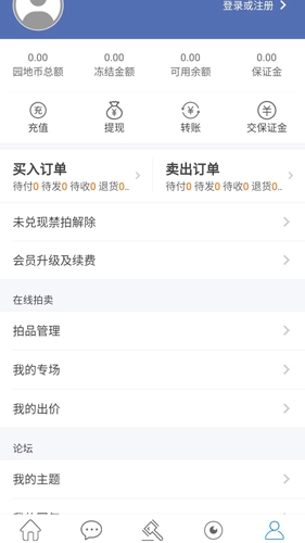 古泉园地手机版-图4