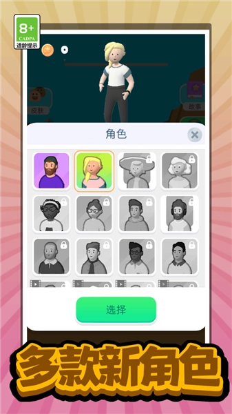 我是功夫高高手