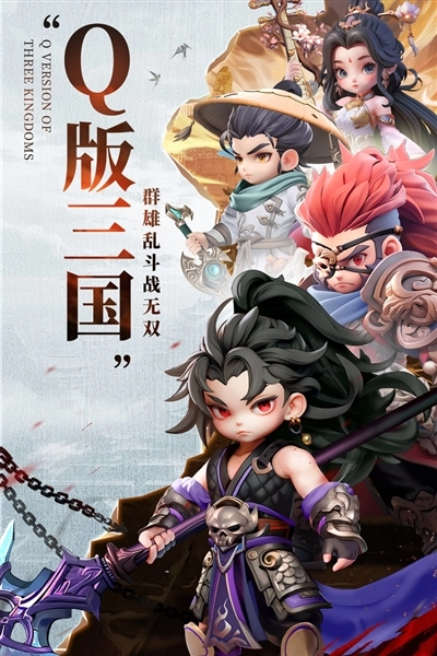 巨神军师游戏下载