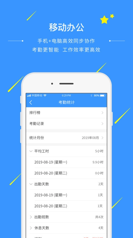 通信助手手机版(4)