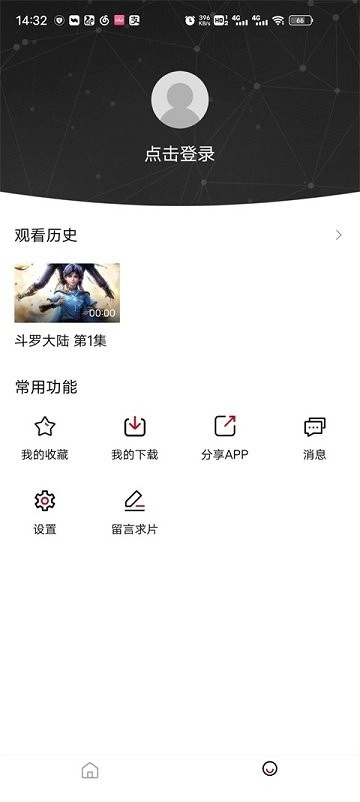 莫扎兔影视安卓版