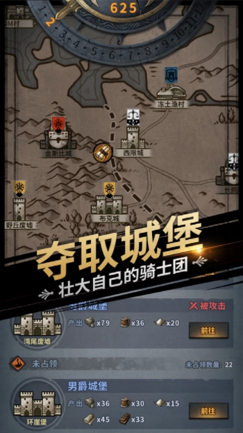 诸神皇冠小米版-图4