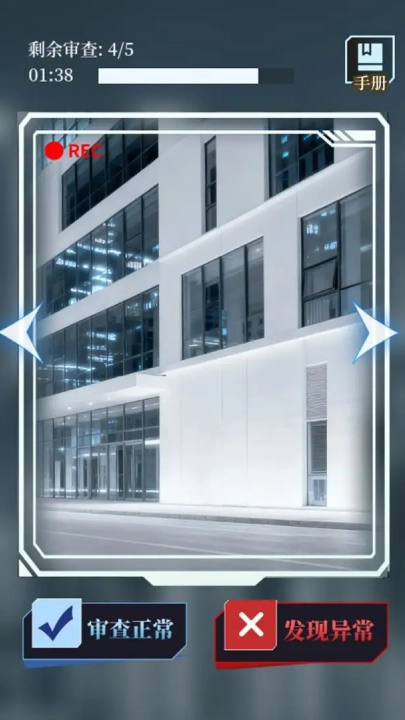 人类bug清除计划手游版下载