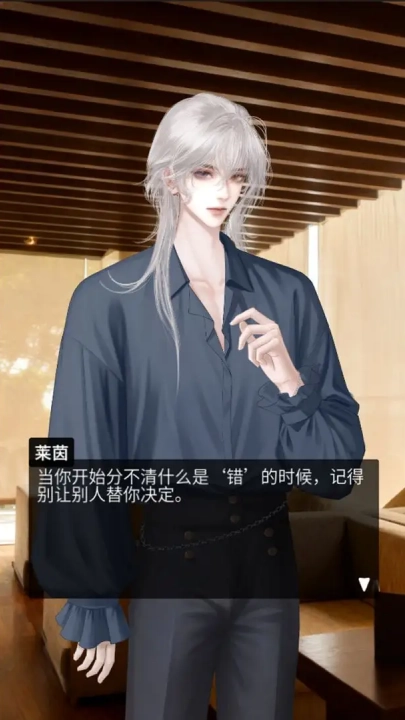 人类bug清除计划3