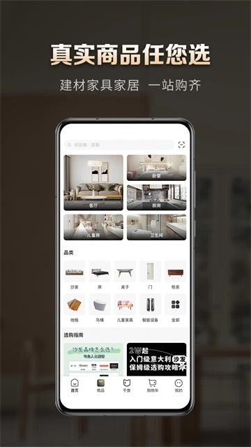 洞窝图3