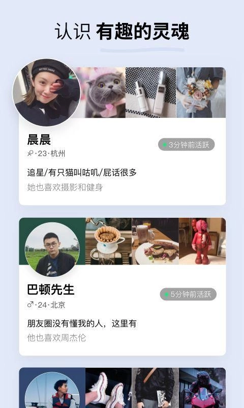 Soda苏打图3