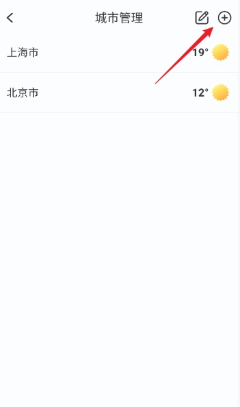 橡果天气2025-图1