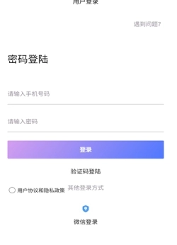up星剧手机版截图4