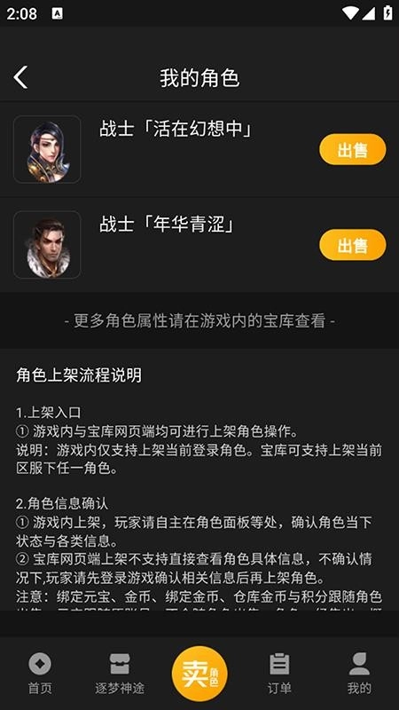宝库图1
