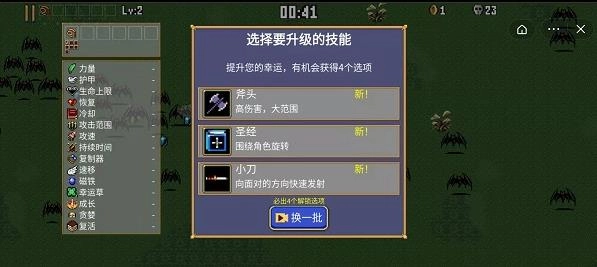 决战地下城动作RPG