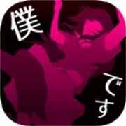 犯人就是我漢化版