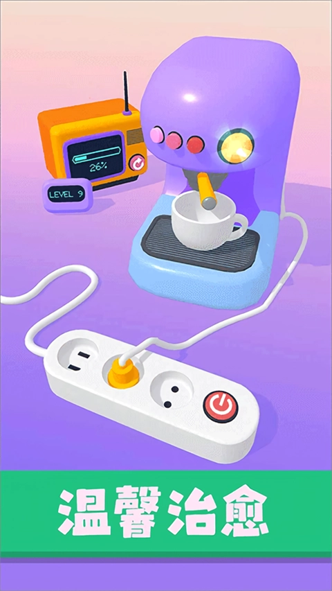 星座我最强游戏官方版图1