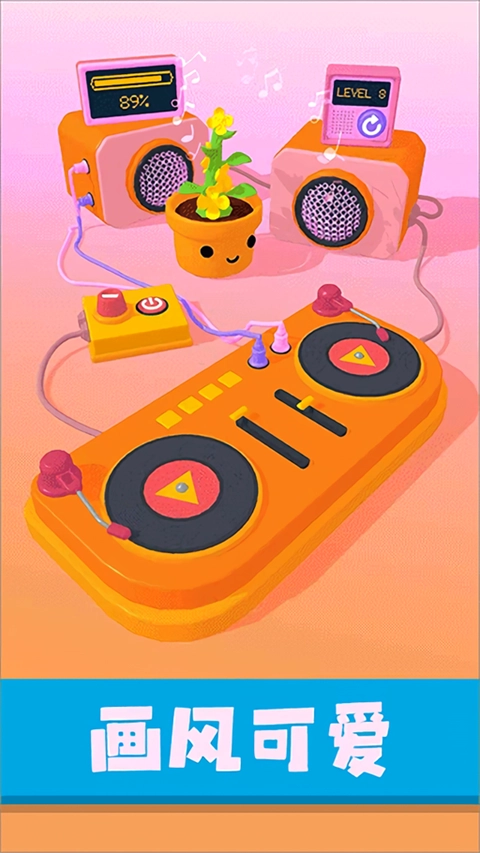 星座我最强游戏官方版图3