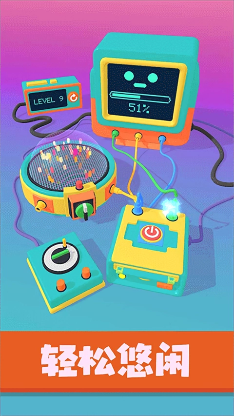 星座我最强游戏官方版图2