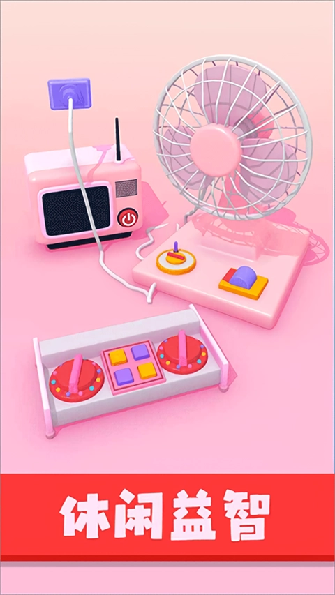 星座我最强游戏官方版图4