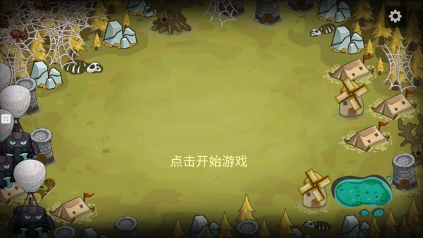 卡通塔防乱斗完整版下载