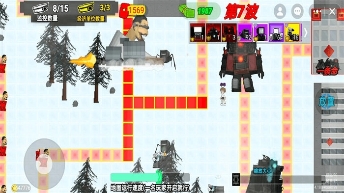马桶监控人对战图3