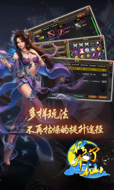 灵剑奇谭红包版3