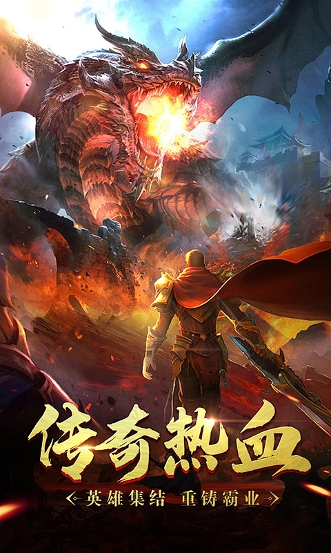 天封城游戏无广告版