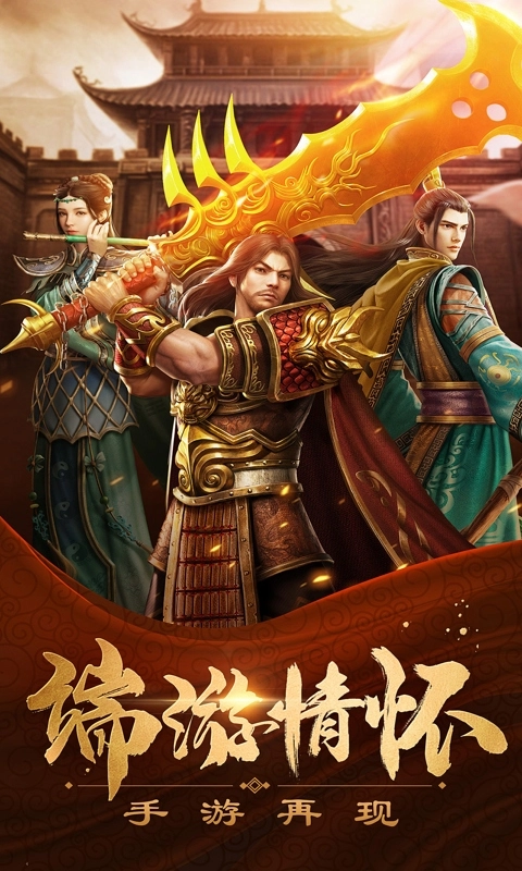 天封城游戏无广告版