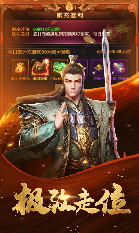 天封城游戏无广告版